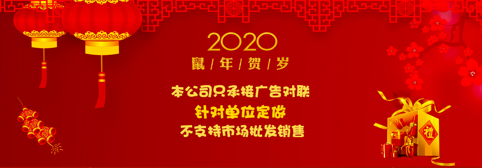 QQ截图20200703190453.png