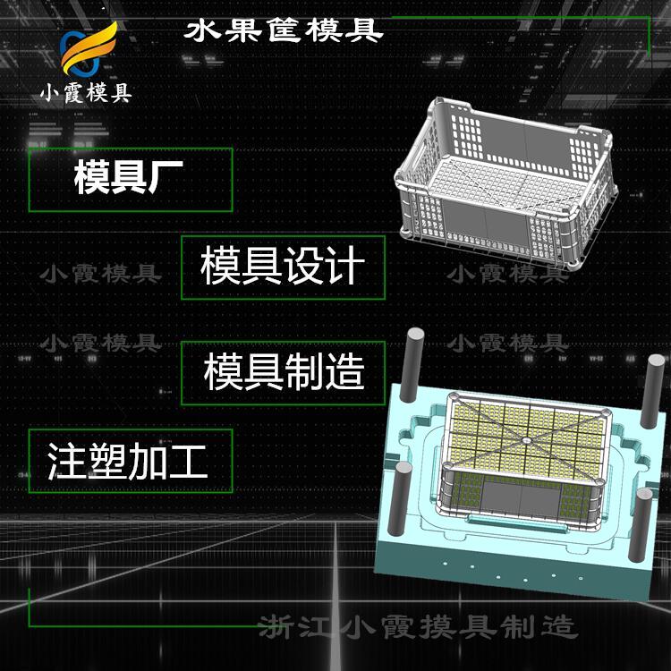 水果框子模具 (3).jpg