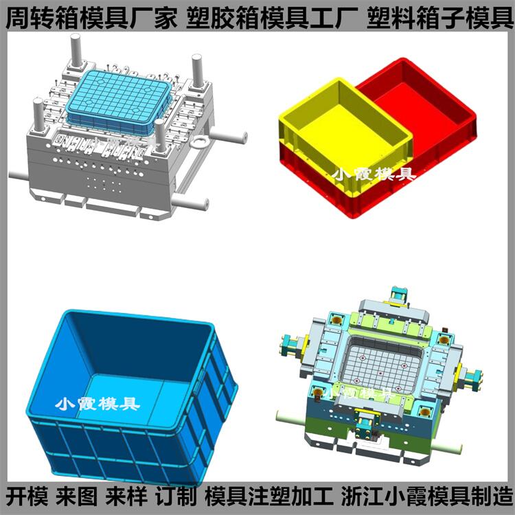 塑胶箱子模具46.jpg