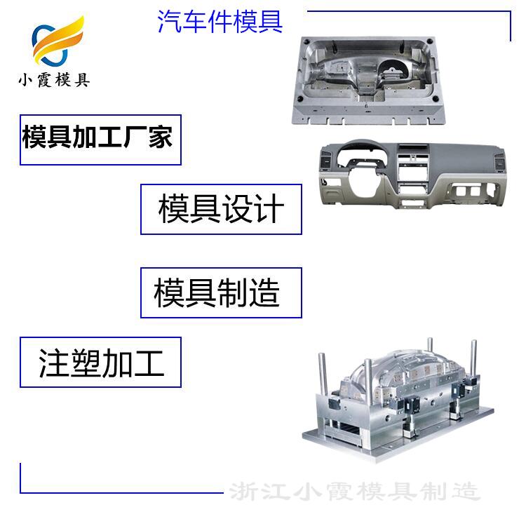 汽车件模具02.jpg